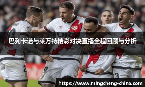 乐发